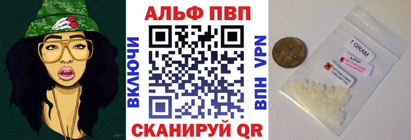 Alpha-PVP VHQ  где продают наркотики  Сим 