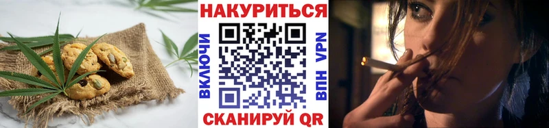 Печенье с ТГК марихуана  Сим 