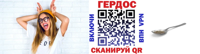 Героин Афган  Сим 