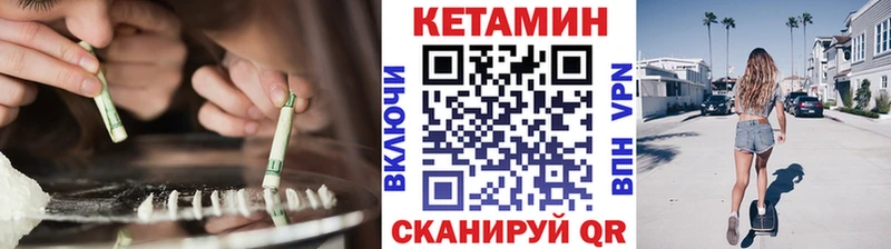 Кетамин ketamine  купить наркотики сайты  Сим 