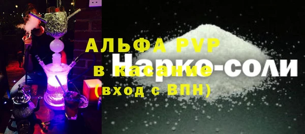винт Арсеньев