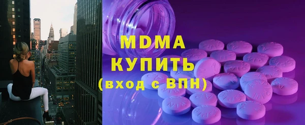 соль курить ск Армянск