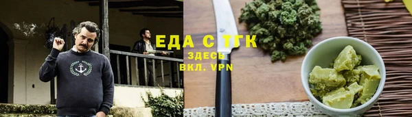 соль курить ск Армянск
