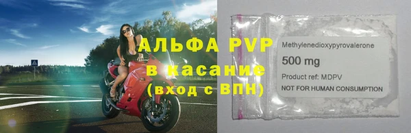 соль курить ск Армянск