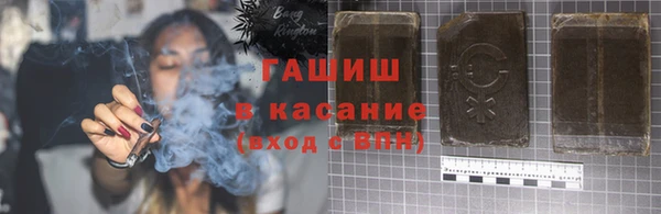 соль курить ск Армянск
