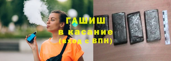 соль курить ск Армянск