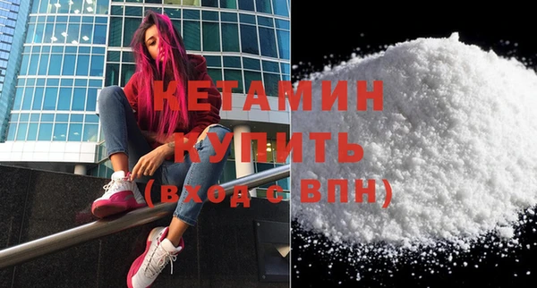соль курить ск Армянск