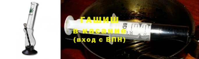 соль курить ск Армянск