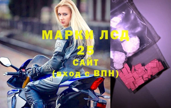 соль курить ск Армянск