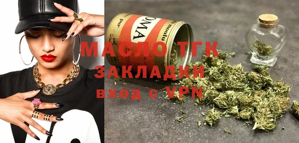 соль курить ск Армянск