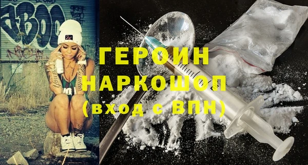 соль курить ск Армянск