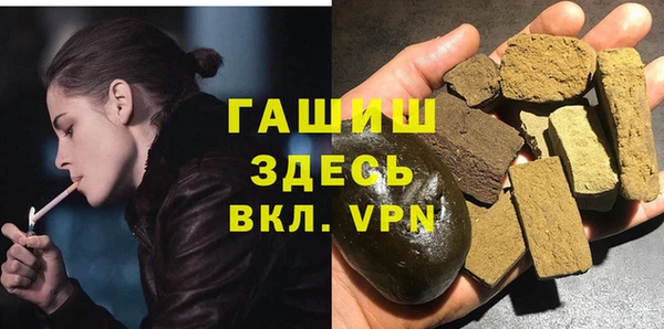 соль курить ск Армянск