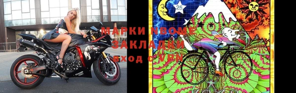 соль курить ск Армянск