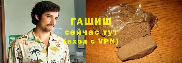 сатива Нязепетровск