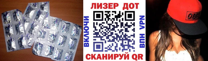 купить наркоту  Сим  Лсд 25 экстази кислота 