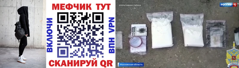 МЕФ кристаллы  нарко площадка Telegram  Сим  цена  