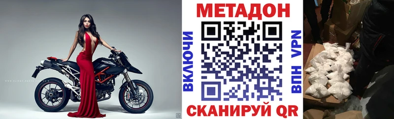 МЕТАДОН белоснежный  MEGA маркетплейс  Сим  где купить наркоту 