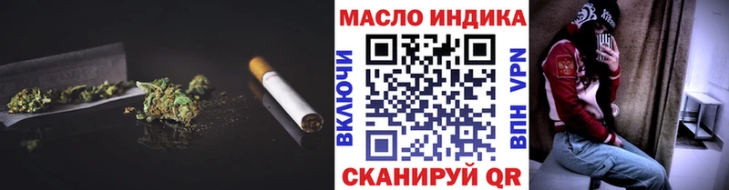где купить наркоту  площадка официальный сайт  ТГК вейп с тгк  Сим 
