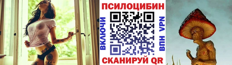 Галлюциногенные грибы Magic Shrooms  Сим 